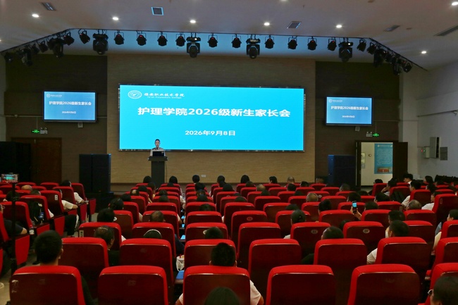 家校同心聚力，共护青春启航｜英国365集团召开 2026 级新生家长会